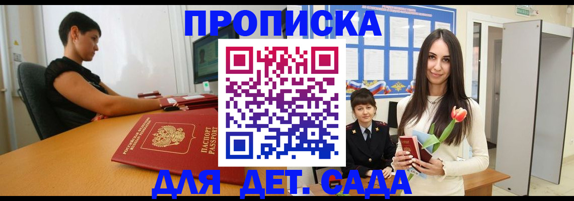 найти адрес прописки в Тюкалинске