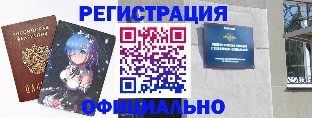 временная регистрация поиск в Тюкалинске